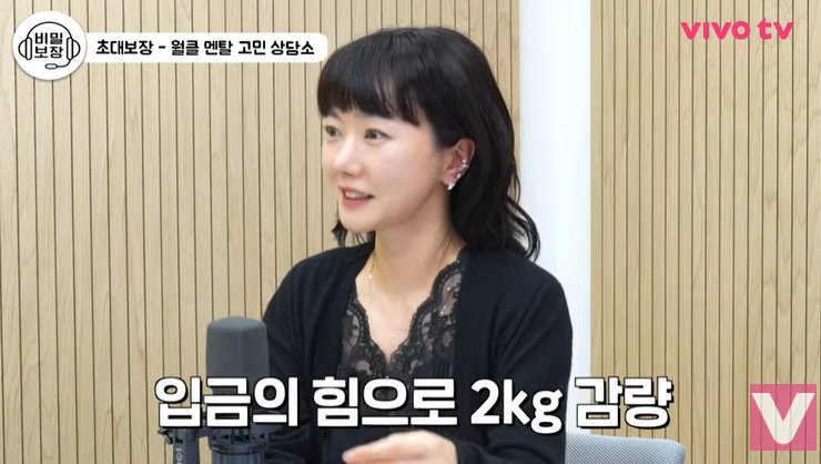 배두나 "체중 관리? 입금의 힘이 커…매일 운동" 솔직