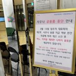 ″세제 대신 샴푸로 빨래까지...″ 서초 100억 아파트에서 무슨 일이
