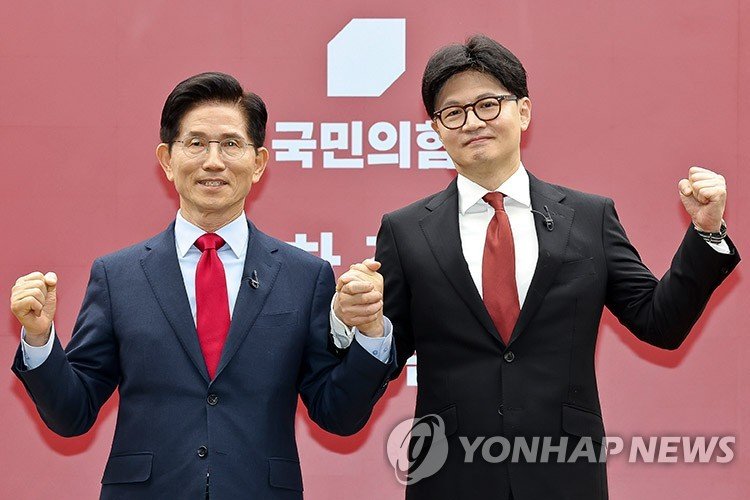 김문수·한동훈, 국민의힘 결선 진출 (출처=연합뉴스)