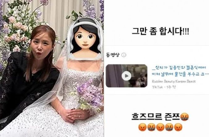 신지 인스타그램, 1xbet 우회 주소1