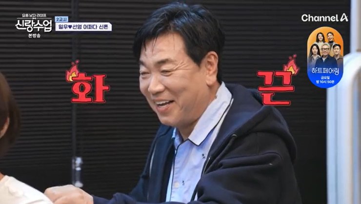 김일우, ♥박선영 허리 마사지…과감한 스킨십에 '후끈'