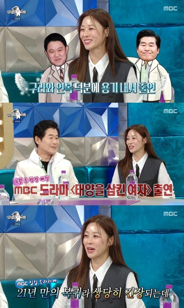 장신영, 21년 만에 일일극 복귀…"널리 알리고 싶다"