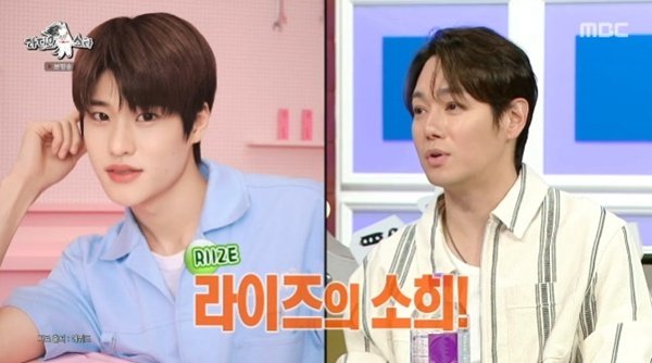 환희 "라이즈 소희와 듀엣…브라이언보다 더 미성"