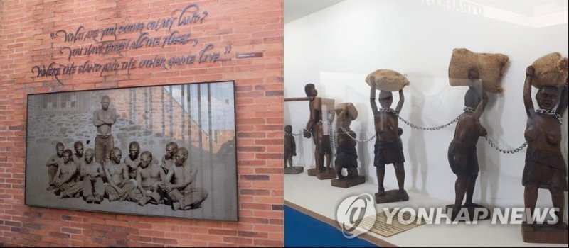 남아공 아파르트헤이트박물관 (출처=연합뉴스)