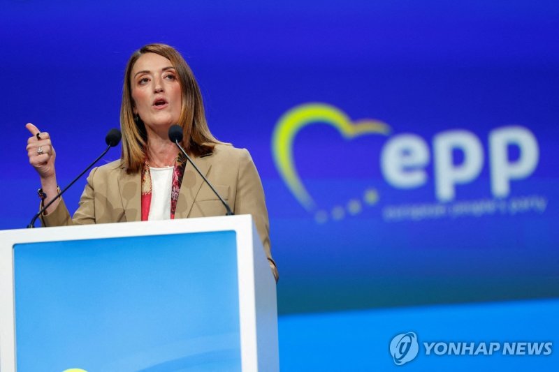 전당대회 참석한 유럽의회 의장 (출처=연합뉴스)