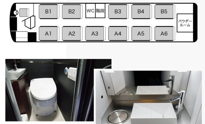 [서울=뉴시스] 일본 프리미엄 야간버스 '드림 슬리퍼'의 내부 구조와 화장실, 파우더룸. (출처=간토버스 홈페이지) *재판매 및 DB 금지