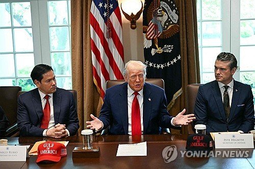 각료회의 주재하는 트럼프 (출처=연합뉴스)