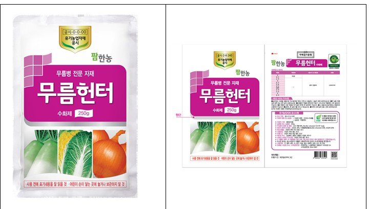 [세종=뉴시스] 제품 사진. (사진=국립낙동강생물자원관). *재판매 및 DB 금지