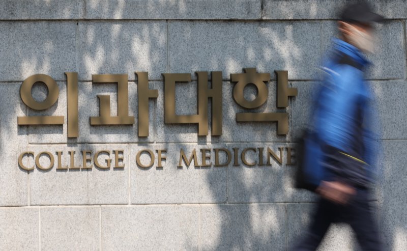 [서울=뉴시스] 황준선 기자 = 의대생들의 수업 거부로 인한 대규모 유급처리 시한을 하루 앞둔 지난달 29일 서울 시내 한 의과대학 모습. 2025.04.29. hwang@newsis.com