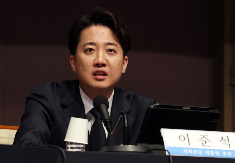 이준석 개혁신당 대통령 후보가 30일 서울 중구 프레스센터에서 열린 관훈토론회에서 발언을 하고 있다. 2025.4.30/뉴스1 ⓒ News1 김명섭 기자