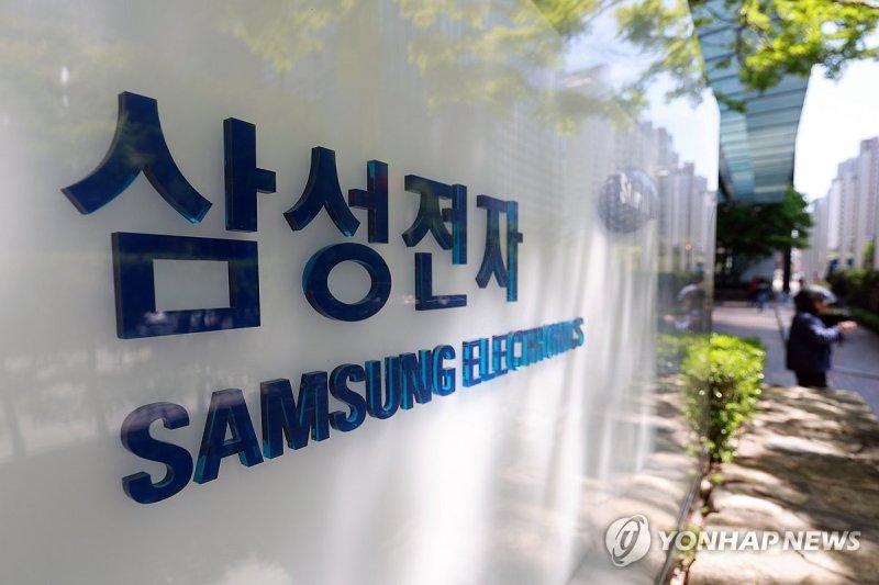 삼성전자 서초사옥 (출처=연합뉴스)
