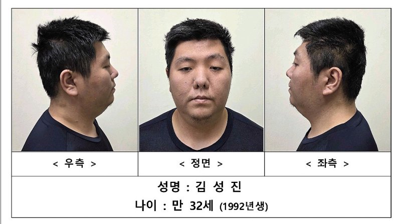 경찰이 서울 강북구 미아동 한 마트에서 흉기를 휘둘러 1명을 살해하고 1명을 다치게 한 30대 남성의 신상을 공개했다. (서울경찰청 제공. 재판매 및 DB 금지) 2025.4.29/뉴스1