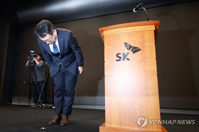 유심 정보 유출 사과하는 유영상 대표이사 (출처=연합뉴스)