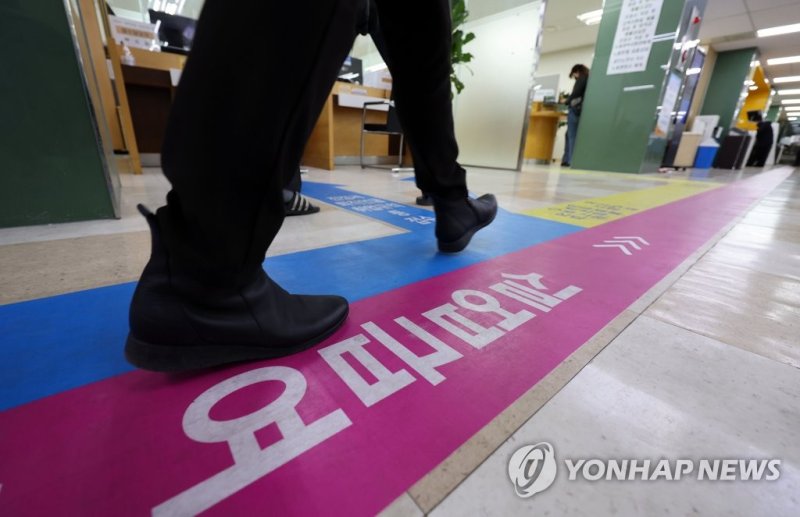 2021년 12월 노동시장 동향 발표 (출처=연합뉴스)