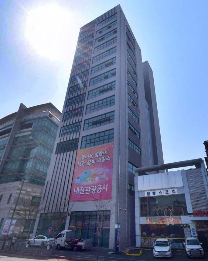 대전관광공사 신사옥 (대전관광공사 제공. 재판매 및 DB 금지) 2025.5.1/뉴스1