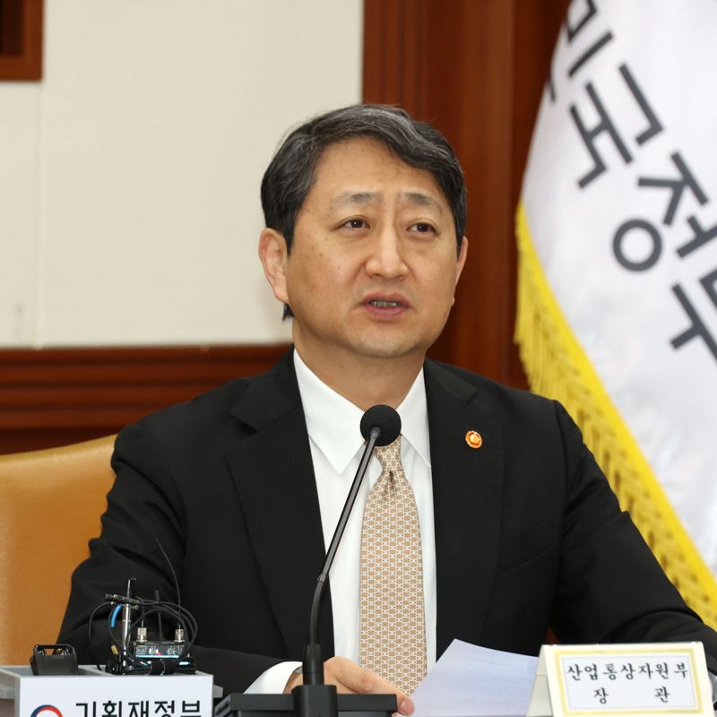 안덕근 산업통상자원부 장관이 1일 서울 종로구 정부서울청사에서 열린 경제오늘 의 토토 겸 산업경쟁력강화 오늘 의 토토에서 발언하고 있다. 사진=서동일 기자
