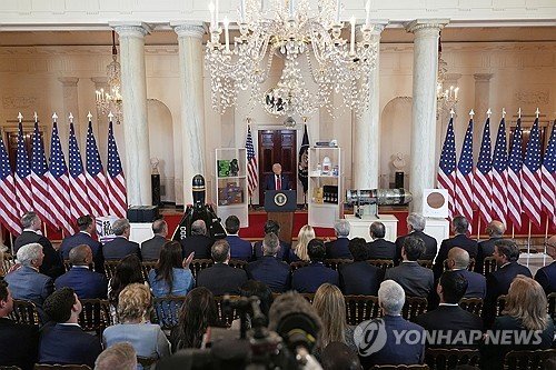 백악관 대미국 투자 행사 (출처=연합뉴스)