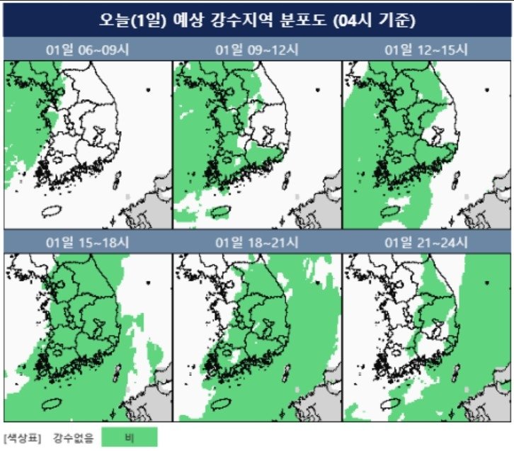 노동절 밤까지 많은 비…강풍 동반 시간당 10∼20㎜ 쏟아질 때도 (출처=연합뉴스)