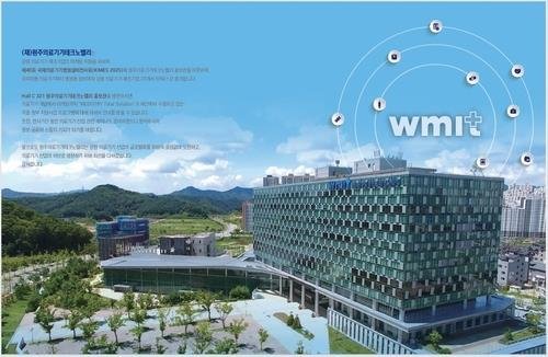 원주의료기기테크노밸리 (출처=연합뉴스)
