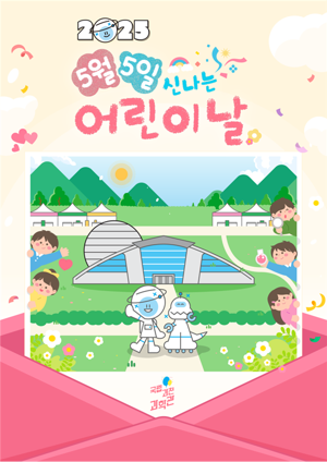 최신 뉴스 이미지