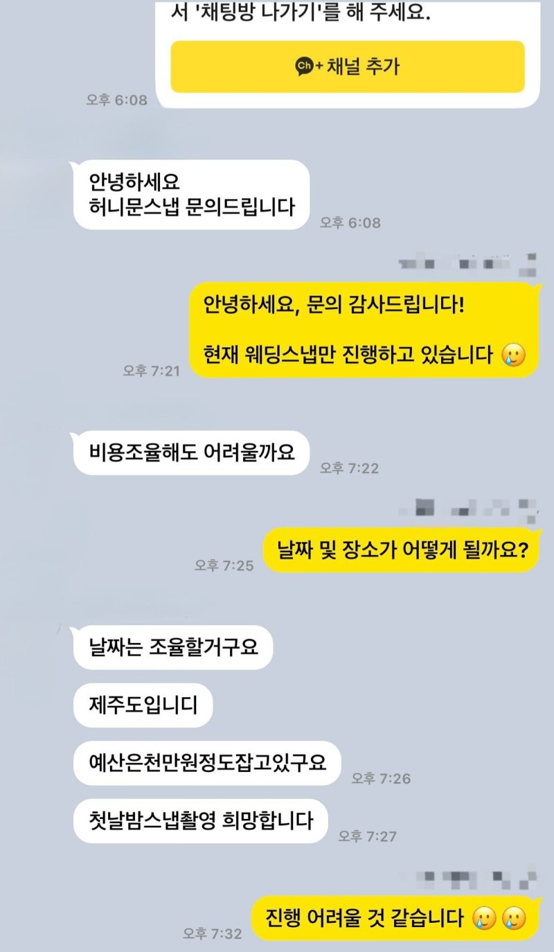 [서울=뉴시스] 같은 의뢰를 받은 다른 사진 작가가 A씨의 글에 댓글로 첨부한 사진이다 (사진=스레드 캡쳐) 2025.05.01. photo@newsis.com