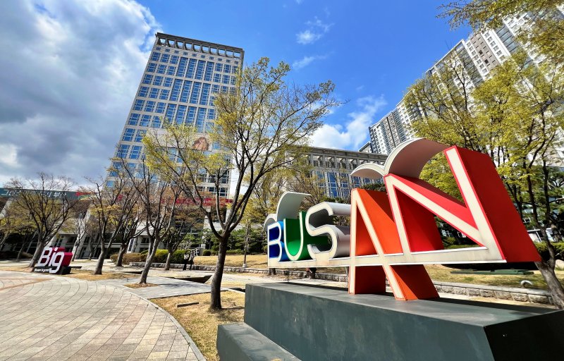 [부산=뉴시스] 부산시청 전경 (사진=뉴시스 DB) photo@newsis.com