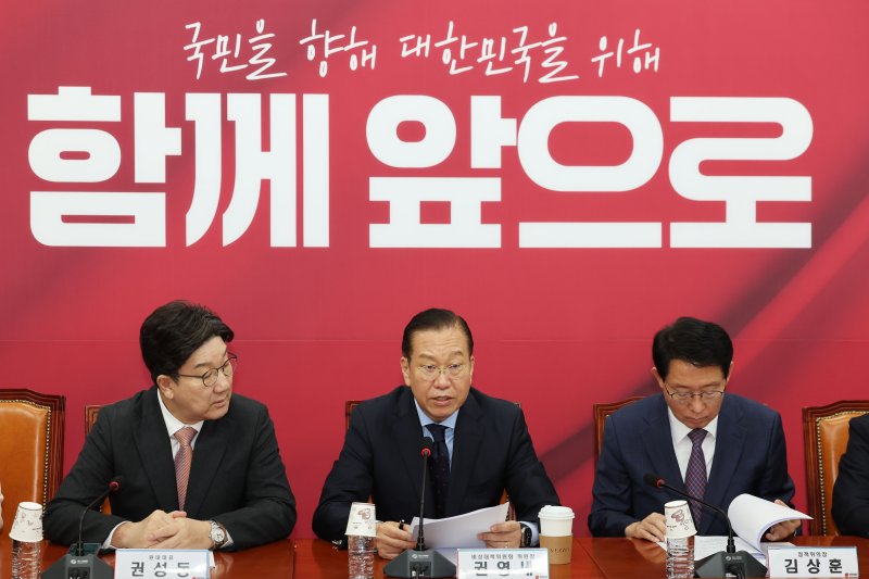 [서울=뉴시스] 권창회 기자 =권영세 국민의힘 비상대책위원장이 1일 오전 서울 여의도 국회에서 열린 비상대책위원회의에서 발언하고 있다. 2025.05.01. kch0523@newsis.com
