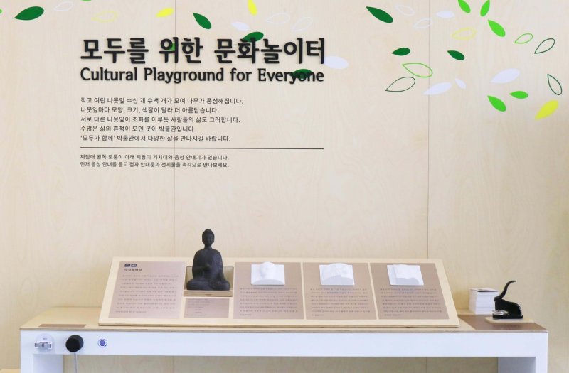 '약사불좌상' 환조· 부조 체험대 (출처=연합뉴스)