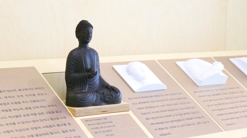 '약사불좌상' 환조· 부조 체험대 (출처=연합뉴스)
