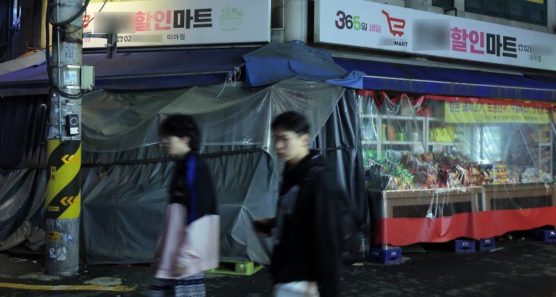 흉기 공격으로 1명이 숨지고 다른 한 명이 크게 다치는 사건이 발생한 22일 서울 강북구 지하철 4호선 미아역 인근 24시간 운영되던 할인마트 앞으로 시민들이 지나고 있다. 현행범으로 체포된 30대 남성 A 씨는 퇴근시간대 미아역 인근 할인마트에서 흉기로 모르는 시민 두 명을 공격, 60대 여성 한 명이 병원으로 이송됐지만 숨졌다. 2025.4.22/뉴스1 ⓒ News1 박정호 기자