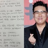 ′20년 만의 재혼′ 이상민 ″많이 사랑해″…채리나·디바도 ″진심 축하″(종합)