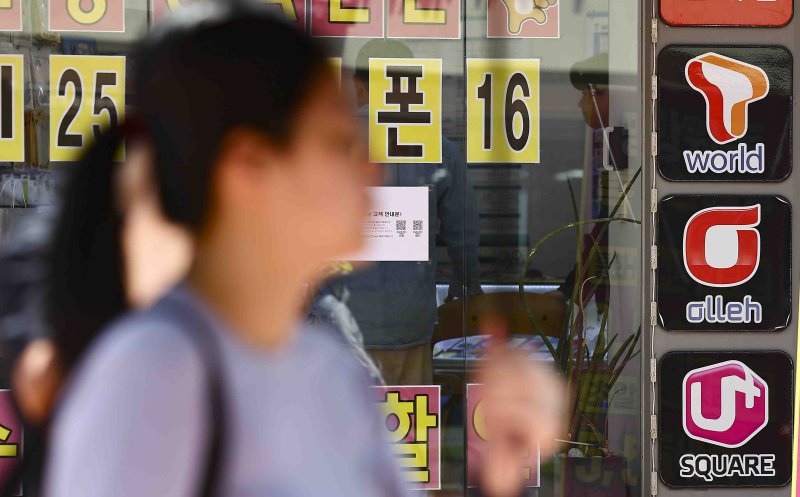 [서울=뉴시스] 김근수 기자 = SK텔레콤 고객정보 유출 여파가 계속되는 30일 서울 시내의 한 휴대전화 대리점 앞으로 시민이 지나가고 있다. SK텔레콤이 고객 정보 유출 여파로 이틀 동안 7만 명 이상의 가입자가 감소했으며, 유심(USIM) 무상 교체를 시작한 이후에도 가입자 이탈이 지속돼 KT와 LG유플러스로 상당수가 이동했다. 경찰은 이번 유심 정보 해킹 사건과 관련해 22명 규모의 전담수사팀을 구성하고 본격적인 수사에 착수했다. 현재 경찰은 디지털 증거 확보와 국내외 수사기관과의 공조를 통해 해킹의 경위와 배후를 추적 중이라