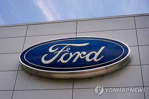 미국 포드자동차 (출처=연합뉴스)