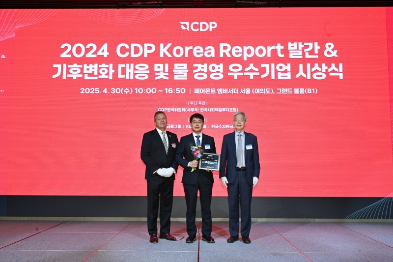 [서울=뉴시스] '2024 CDP 코리아 어워드' 시상식에서 현대건설 안전수행지원실 김제영 실장(가운데)이 CDP 한국위원회 주요 관계자들과 기념사진을 촬영하고 있다.