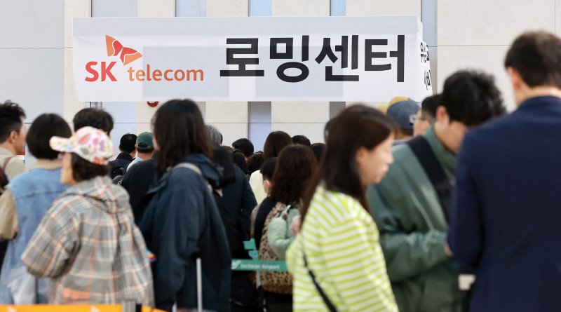 최장 엿새간 이어지는 징검다리 황금연휴가 시작된 1일 인천국제공항 제1여객터미널 SK텔레콤 로밍센터에서 여행객들이 유심 교체를 위해 대기하고 있다. 2025.5.1/뉴스1 ⓒ News1 김진환 기자