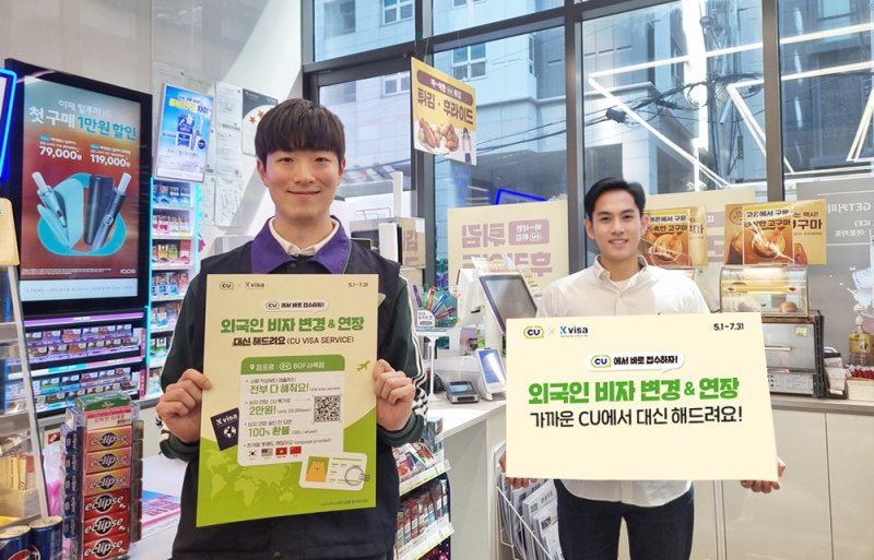 (CU 제공)