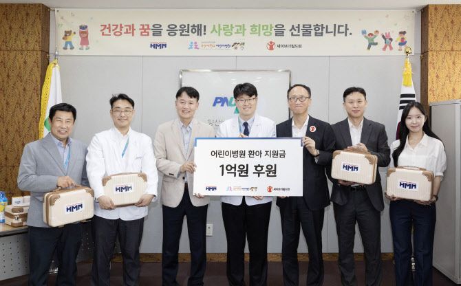HMM, 저소득층 어린이에 의료비 지원