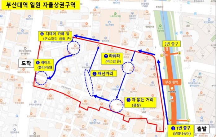 ‘점포 공실률 30%’ 부산대 상권, 내년도 정부 사업 선정…국비 60억 확보