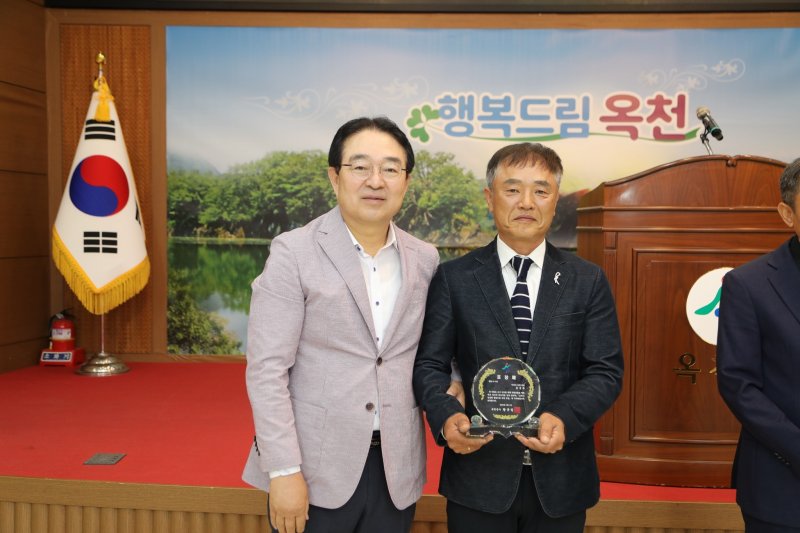 1일 황규철 옥천군수(왼쪽)가 김성준씨에게 '군민이 안전한 행복드림 옥천 건설 기여 ' 유공 표창을 수여하고 있다. (옥천군 제공. 재판매 및 DB금지) /뉴스1