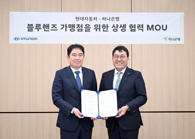 이용섭 현대자동차 상무(왼쪽)와 김진우 하나은행 중앙영업그룹 부행장이 지난 4월 30일 서울 강남구 현대차 강남사옥에서 상생협약을 체결한 후 기념 촬영을 하고 있다. 현대차 제공