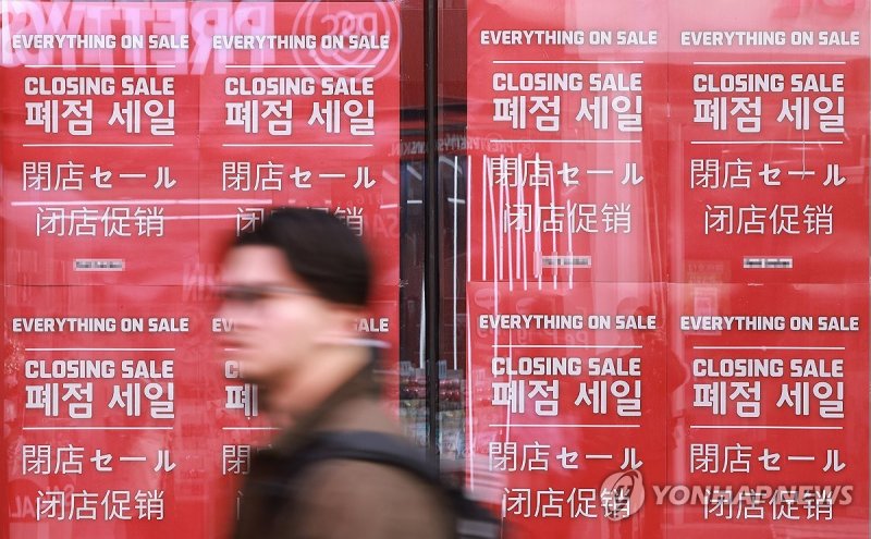 한국 경제 성장 (출처=연합뉴스)