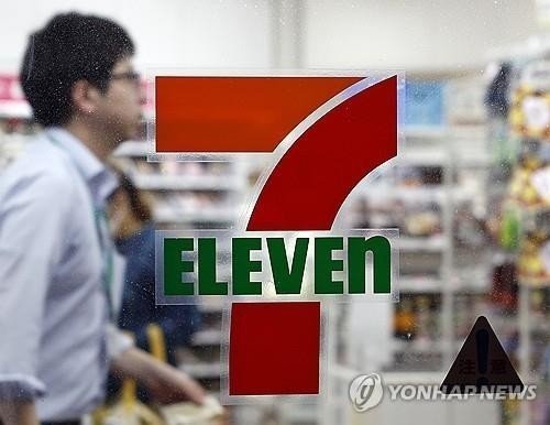 편의점 세븐일레븐 로고 (출처=연합뉴스)