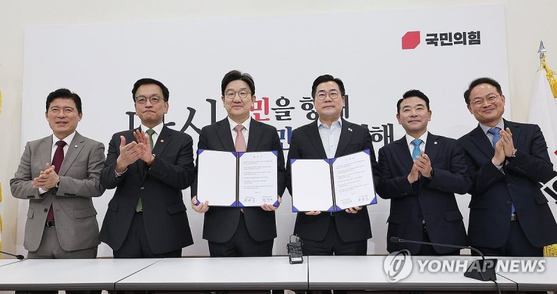 박찬대-권성동, 추경안 합의문 서명 (출처=연합뉴스)