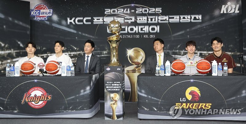 프로농구 챔피언결정전 미디어데이 (출처=연합뉴스)