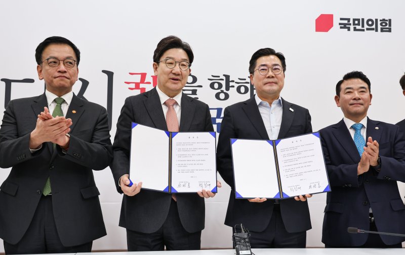 [서울=뉴시스] 권창회 기자 = 권성동 국민의힘 원내대표와 박찬대 더불어민주당 당대표 직무대행 겸 원내대표, 최상목 경제부총리 겸 기획재정부 장관, 박정 국회 예산결산특별위원회 위원장이 1일 오전 서울 여의도 국회에서 추경안 합의문에 서명한 뒤 기념촬영을 하고 있다. 2025.05.01. kch0523@newsis.com <저작권자ⓒ 공감언론 뉴시스통신사. 무단전재-재배포 금지.> /사진=뉴시스화상
