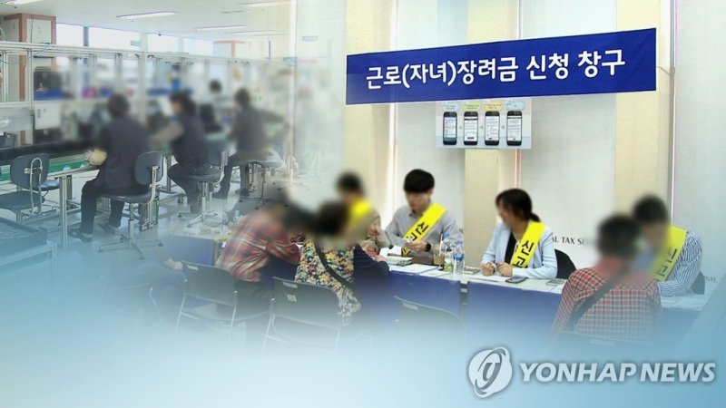 (CG) (출처=연합뉴스)