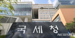 최신 뉴스 이미지