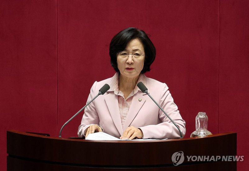 제안 설명하는 추미애 의원 (출처=연합뉴스)