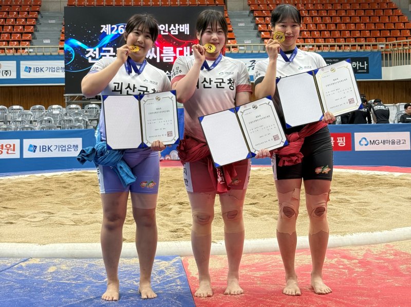 충북 괴산군청 직장운동경기부 여자씨름단이 26회 증평인삼배 전국장사씨름대회에서 여자씨름 개인전 전체급 우승을 차지했다.(괴산군 제공)/뉴스1