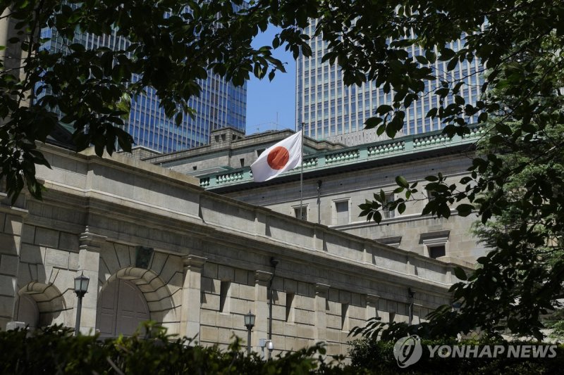 일본은행 (출처=연합뉴스)